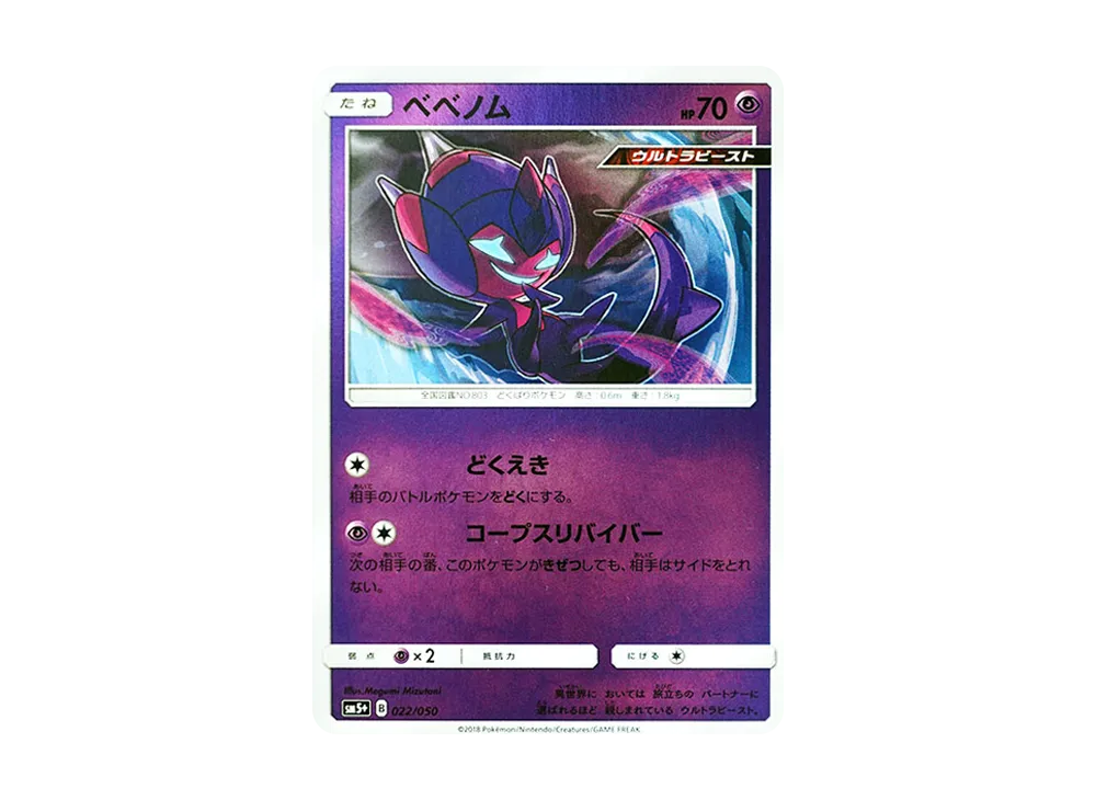 Salandit