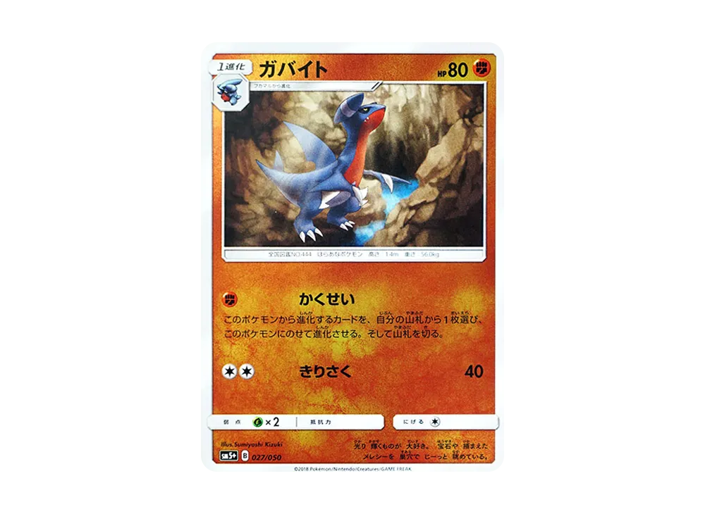 Sneasel