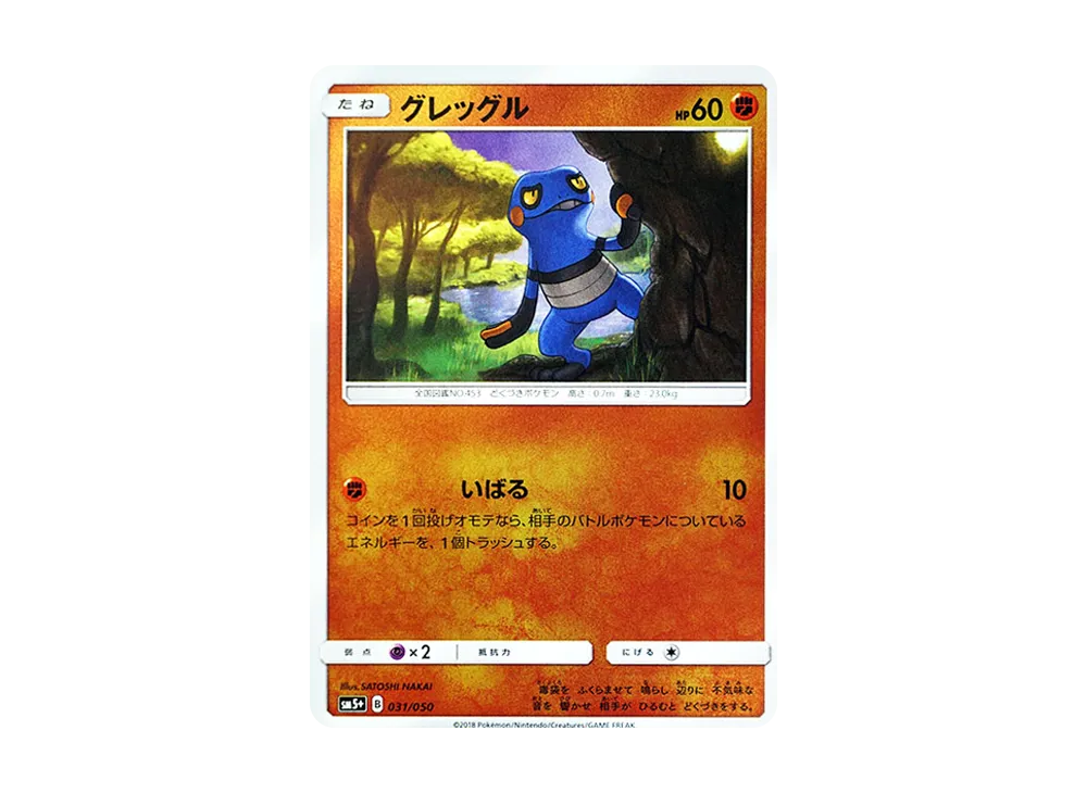 Darkrai Prism Star