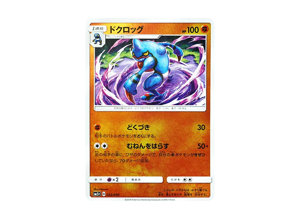 Alolan Diglett