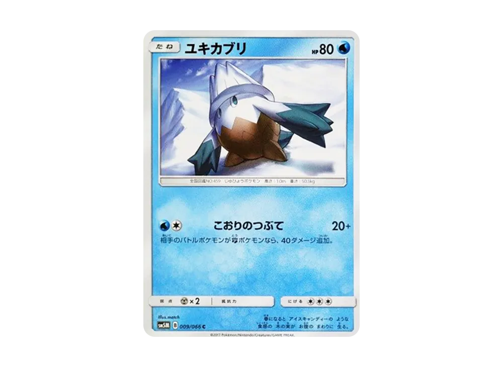 Wimpod