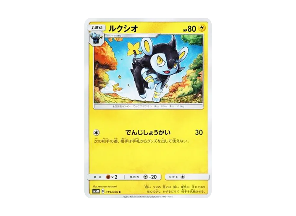Typhlosion