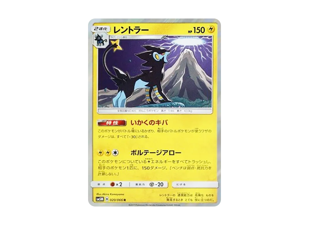 Feebas