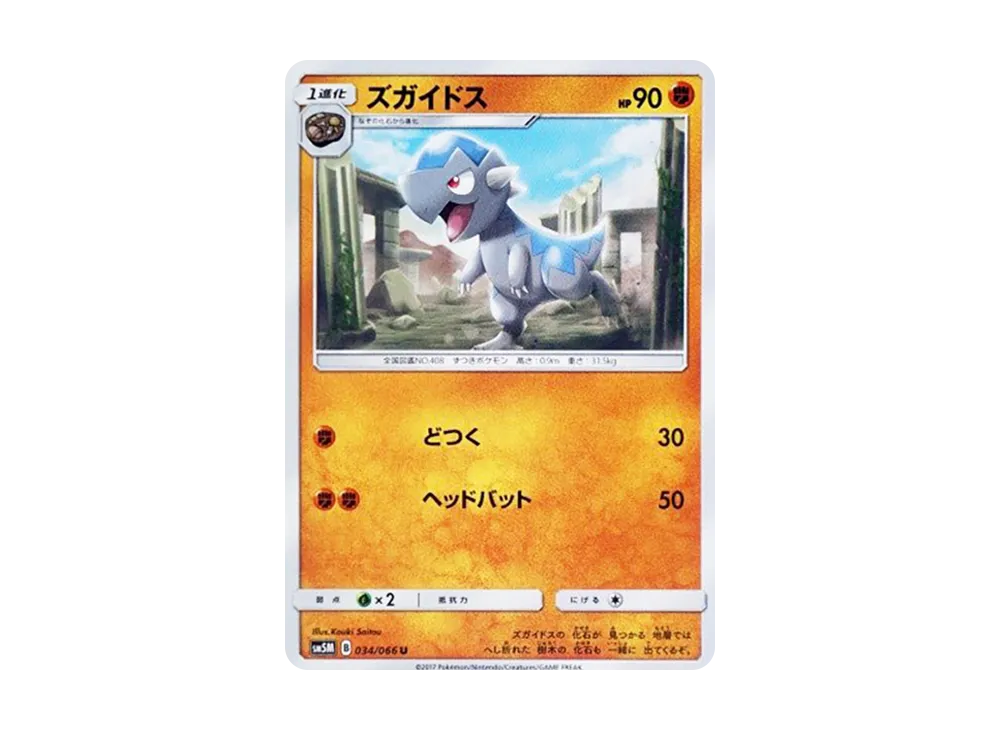 Mareep