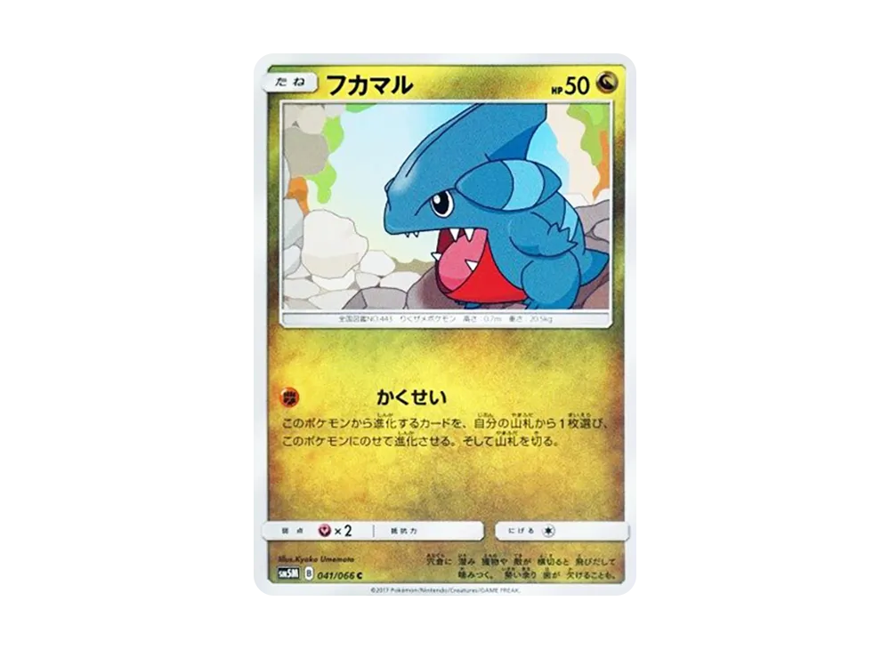 Pupitar