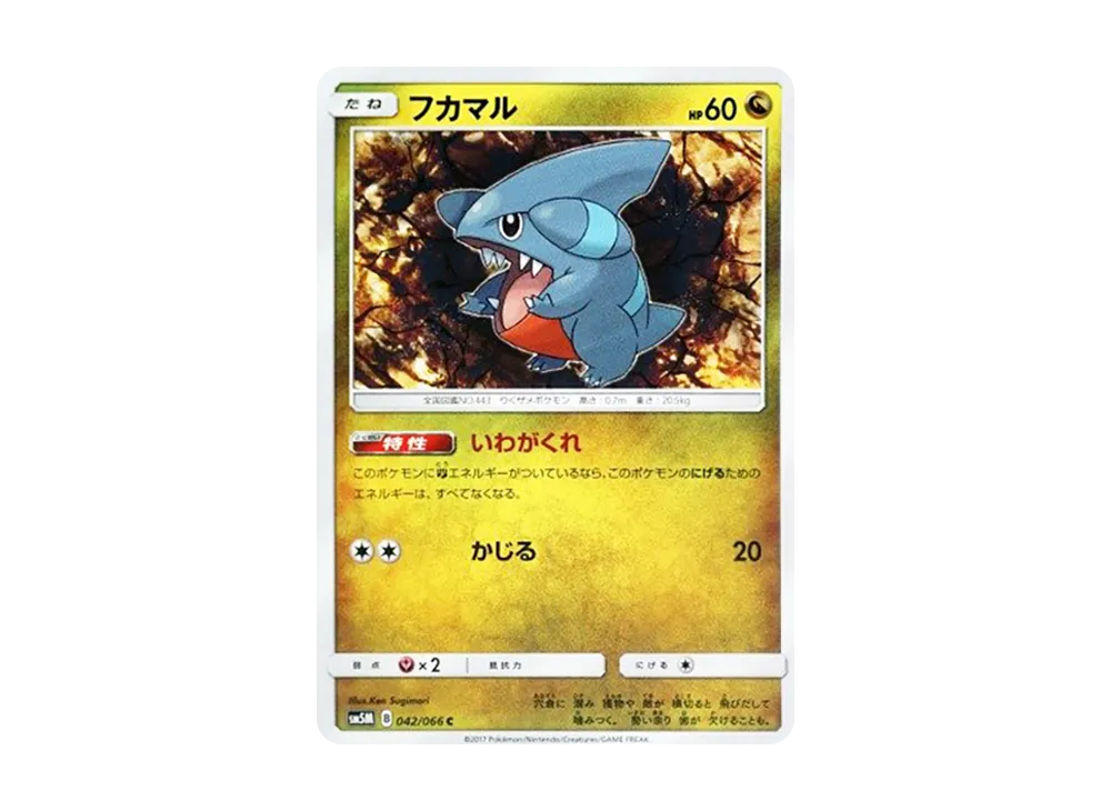 Tyranitar