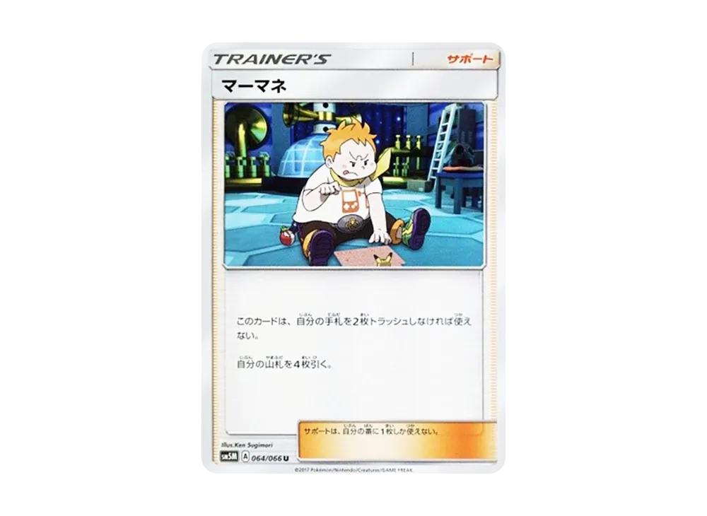 Snubbull