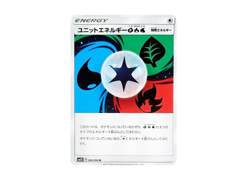 Unit Energy Grass Fire Water U [SM5S 066/066](Expansion Pack "Ultra Sun")
