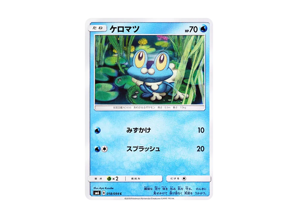 Shinx