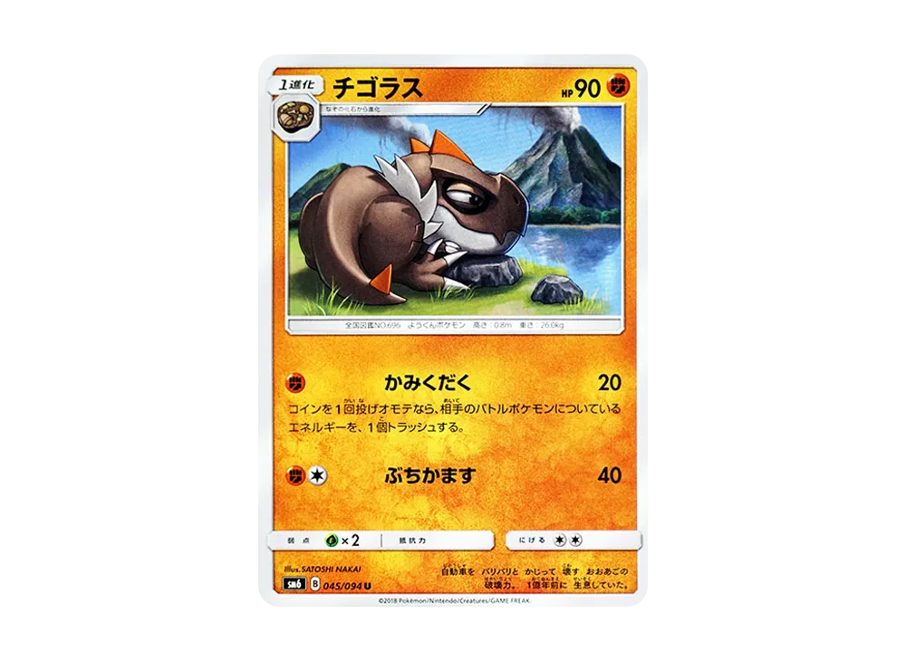 Palkia-GX