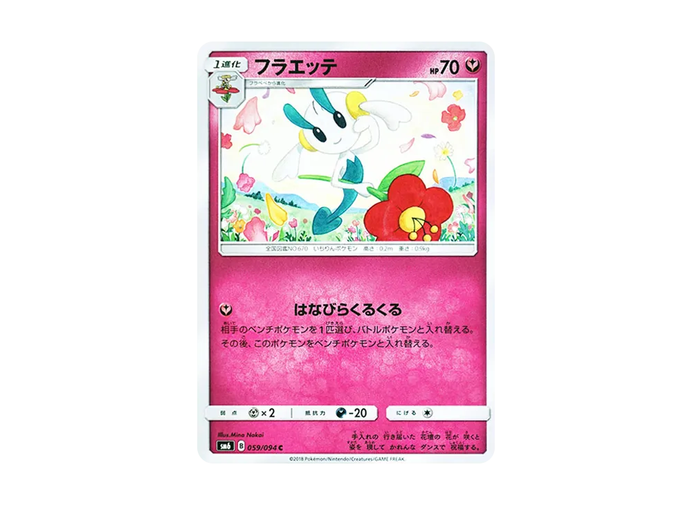Floette