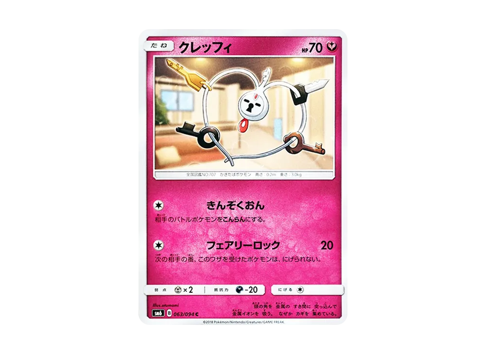 Klefki