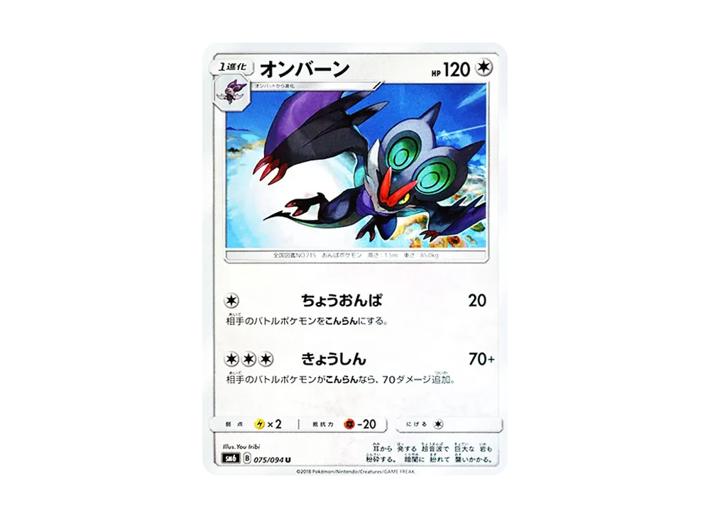 Palkia-GX