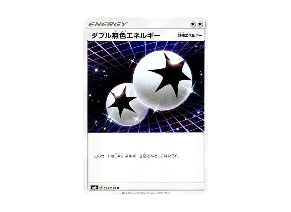 Double Colorless Energy