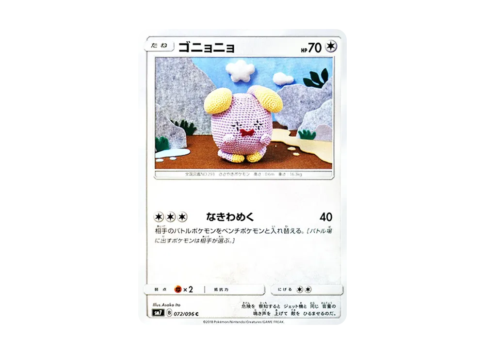 Whismur