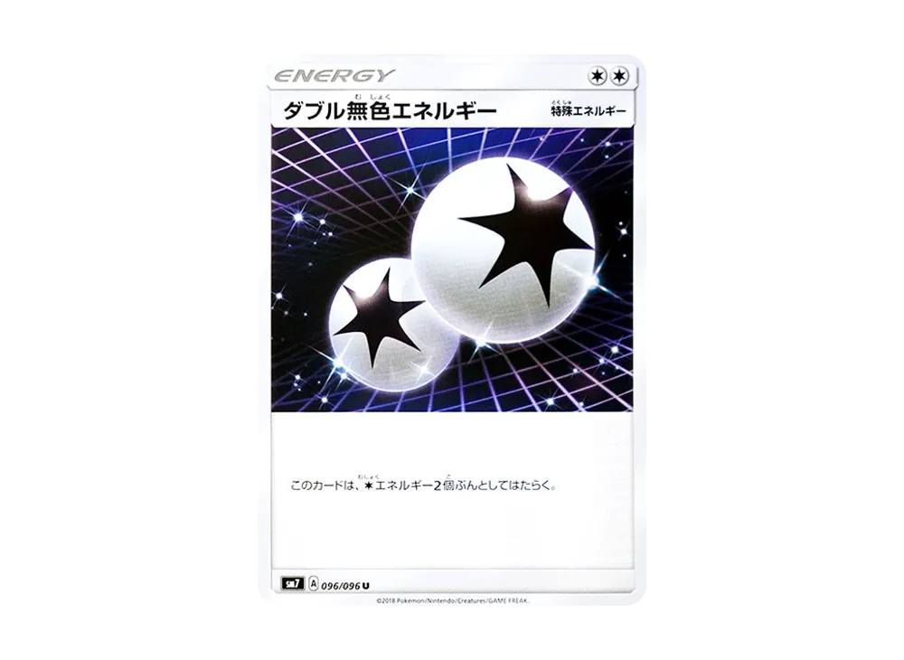 Double Colorless Energy