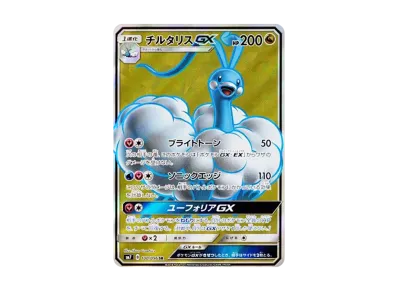 ポケモンカードゲーム サン&ムーン 拡張パック 裂空のカリスマ パック ポケモンカードゲーム サン&ムーン 拡張パック 裂空のカリスマ パック