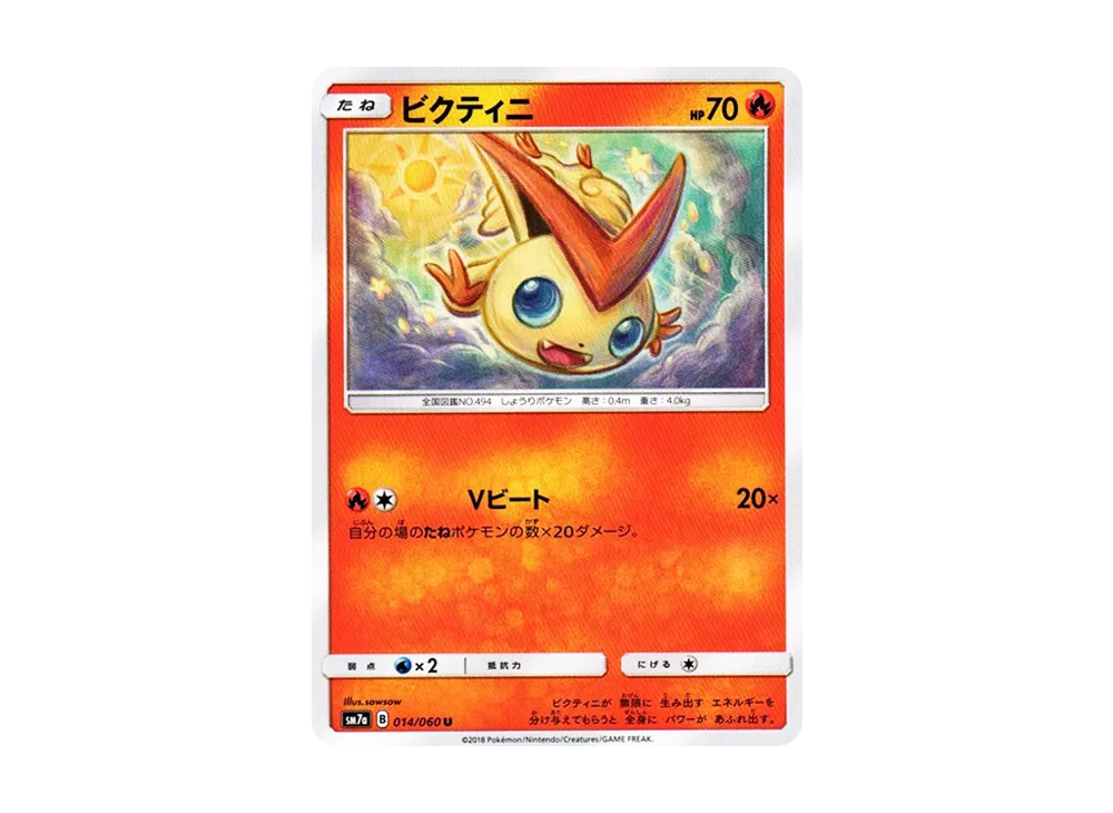 Kingdra-GX
