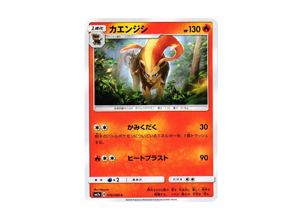 Gyarados