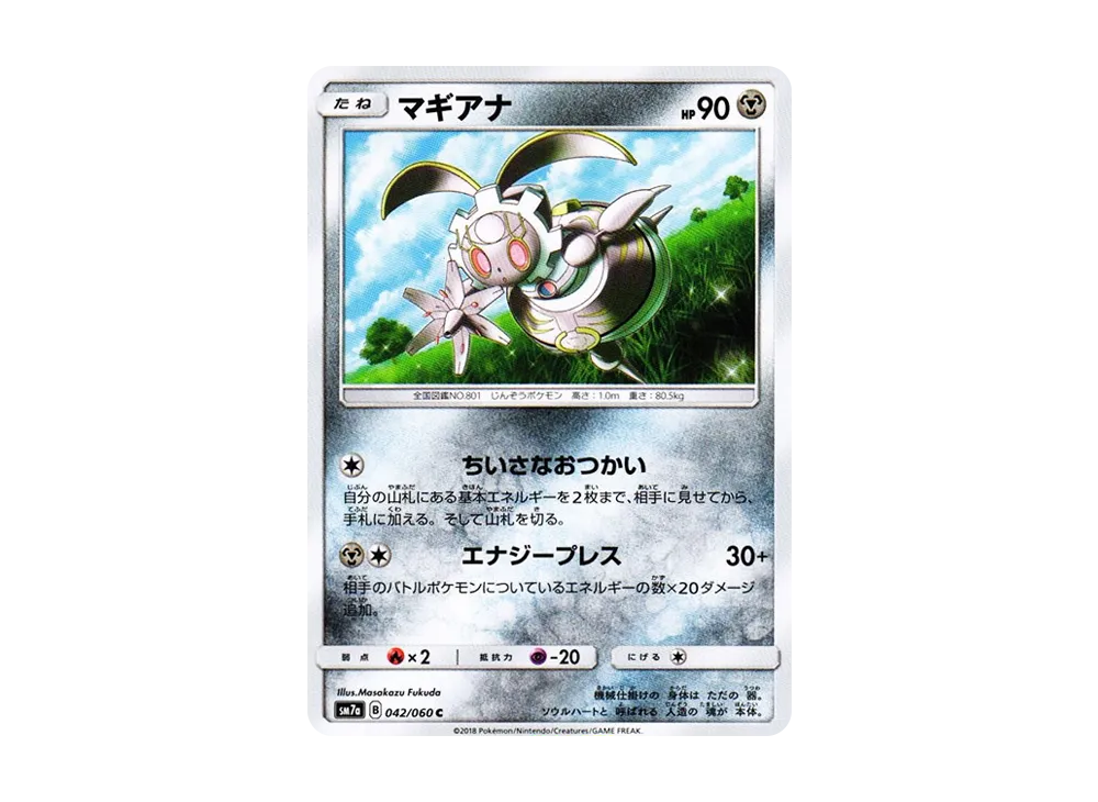Swablu