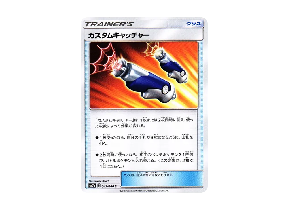 Kiawe