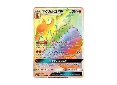 ポケモンカードゲーム サン&ムーン 拡張パック 迅雷スパーク ボックス ポケモンカードゲーム サン&ムーン 拡張パック 迅雷スパーク ボックス