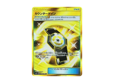 ポケモンカードゲーム サン&ムーン 拡張パック 迅雷スパーク ボックス ポケモンカードゲーム サン&ムーン 拡張パック 迅雷スパーク ボックス
