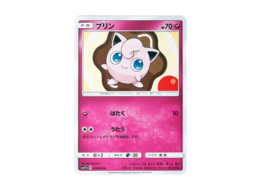 Jigglypuff