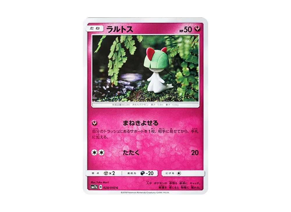 Ralts