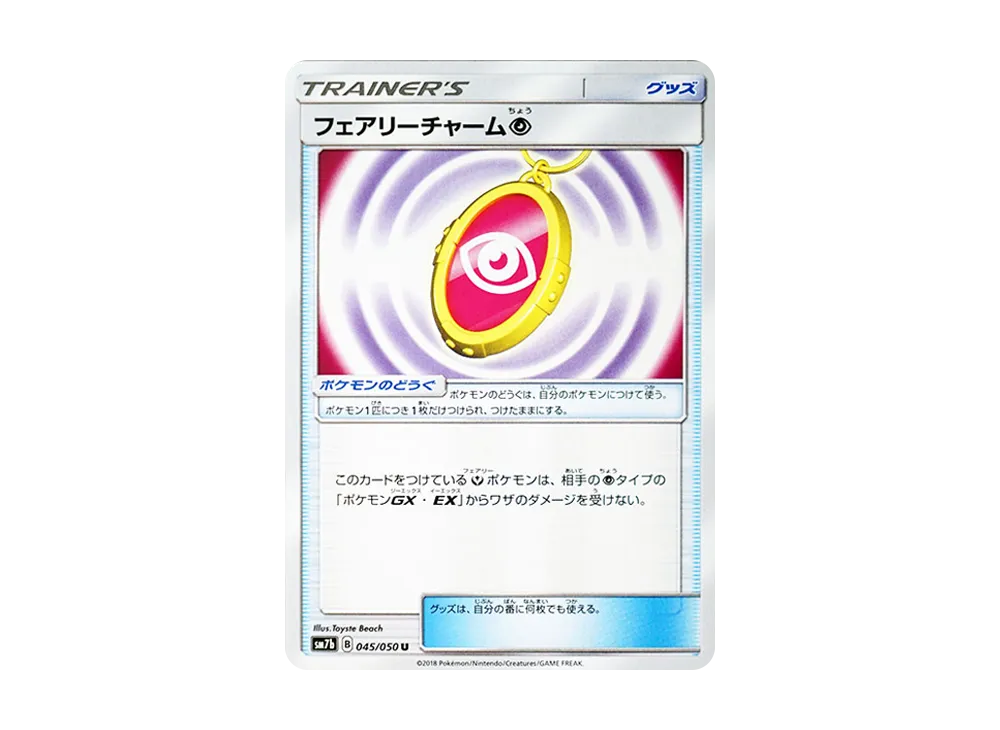 Fairy Charm Psychic