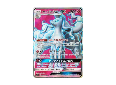 ポケモンカードゲーム サン&ムーン 強化拡張パック フェアリーライズ ポケモンカードゲーム サン&ムーン 強化拡張パック フェアリーライズ