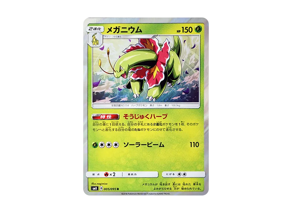 Dustox