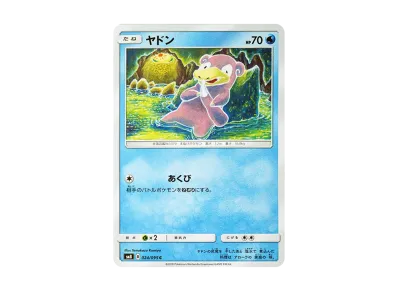 pkmn-tcg-SM8-024-yu.webp?size=m pkmn-tcg-SM8-024-yu.webp?size=m
