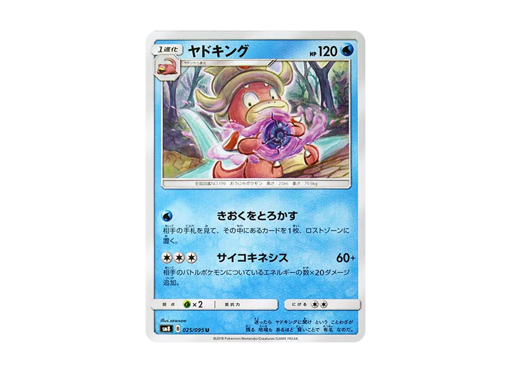 Bruxish