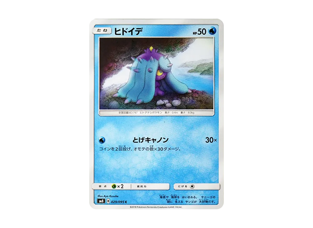 Blitzle