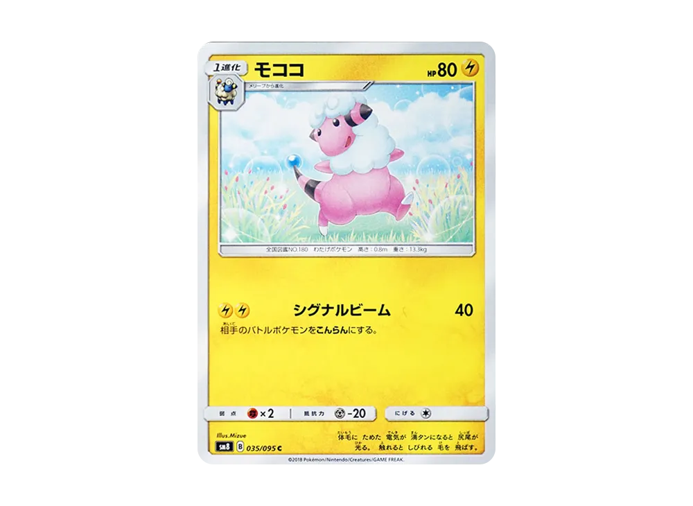 Alolan Diglett