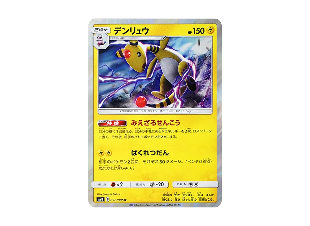 Alolan Dugtrio