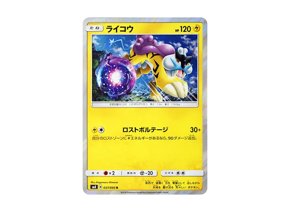 Steelix