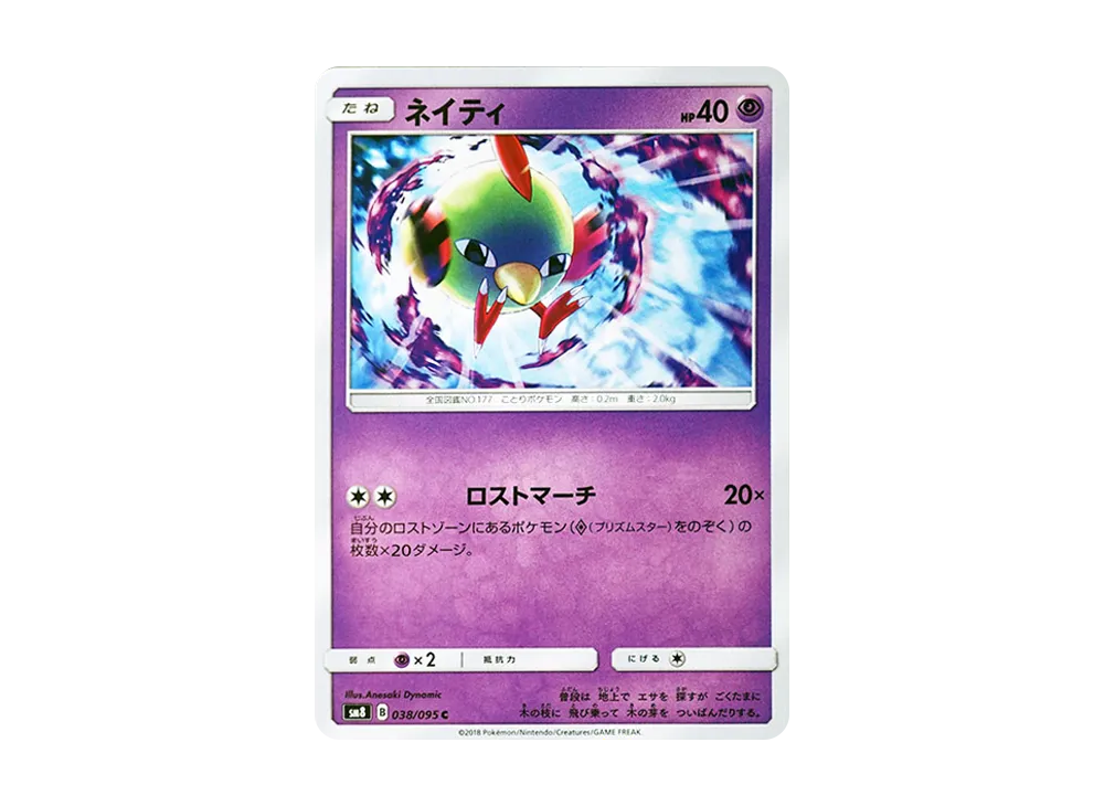 Dialga