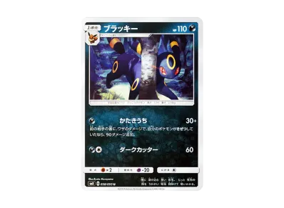PSA10】カビゴン R S4 仰天のボルテッカー 084/100 カビゴン R S4 仰天 PSA10】カビゴン R S4 仰天のボルテッカー 084/100 カビゴン R S4 仰天