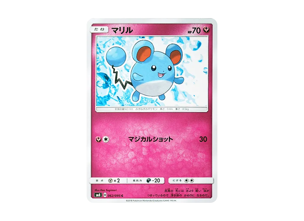 Magcargo-GX