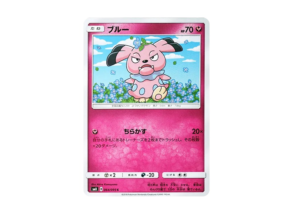 Genesect-GX