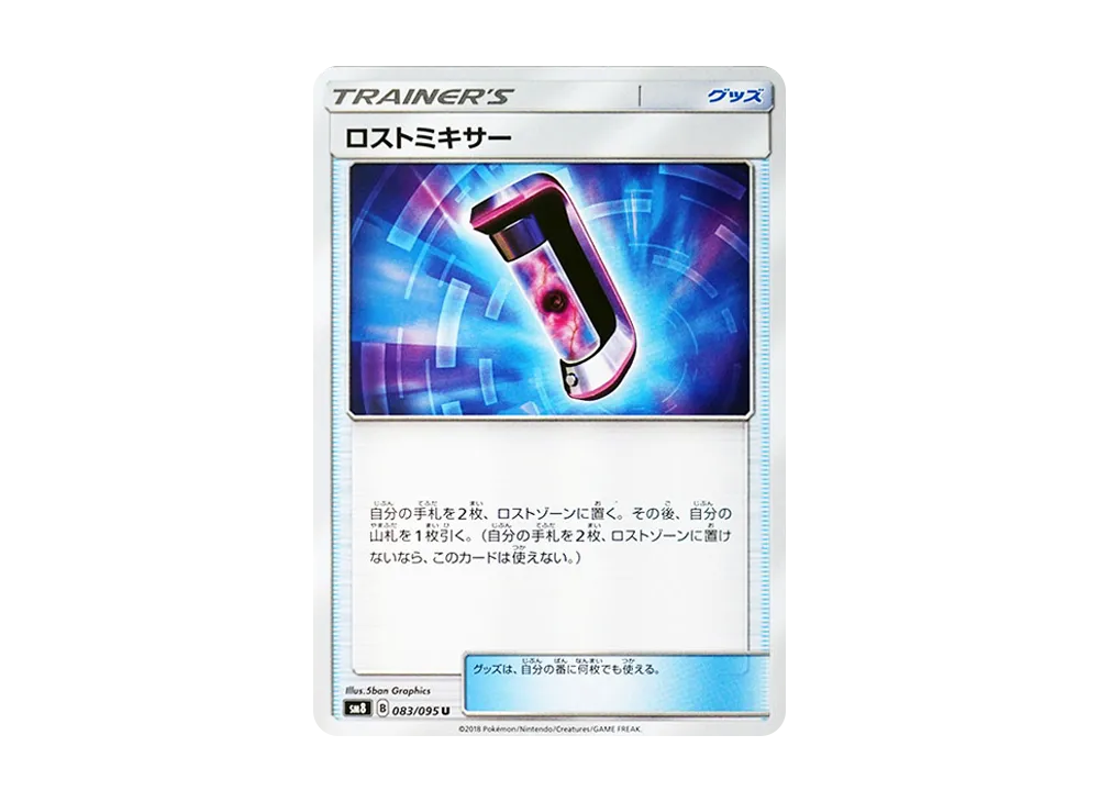 Pokémon Breeder's Nurturing