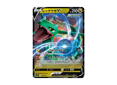 ポケモンカードゲーム ソード&シールド スペシャルデッキセット ポケモンカードゲーム ソード&シールド スペシャルデッキセット