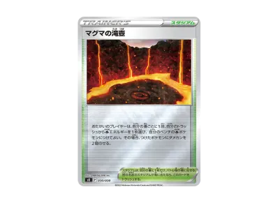 ファイヤー 007/030 psa10 PSA10)ファイヤー SO 007/030 ファイヤー 007/030 psa10 PSA10)ファイヤー SO 007/030