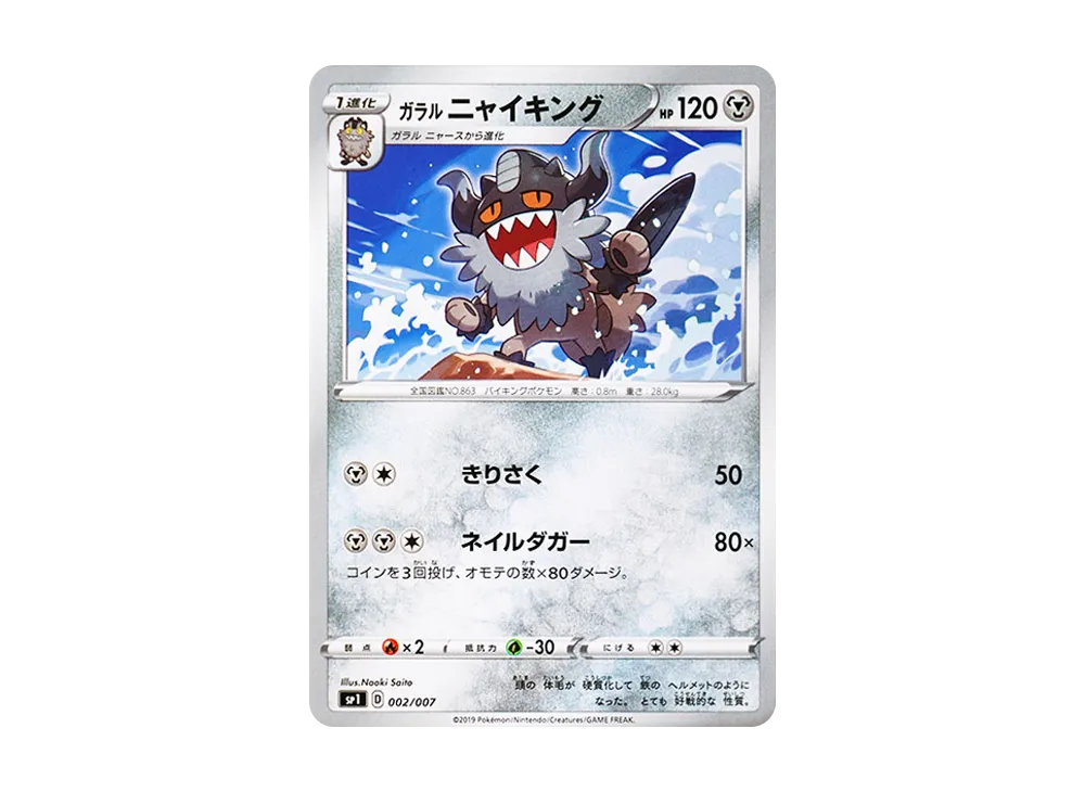 ポケモンカードゲーム ソード＆シールド ザシアン+ザマゼンタ BOX ザシアン＋ザマゼンタBOX」が12月27日（金）に発売！ | ポケモンカード