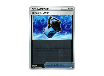 ポケモンカードゲーム ソード&シールド ジャンボパックセット 白銀の ポケモンカードゲーム ソード&シールド ジャンボパックセット 白銀の