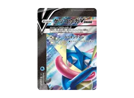 PSA 4連番】ゲッコウガV-UNION PSA10×2、PSA9×2 状態B】ゲッコウガV PSA 4連番】ゲッコウガV-UNION PSA10×2、PSA9×2 状態B】ゲッコウガV