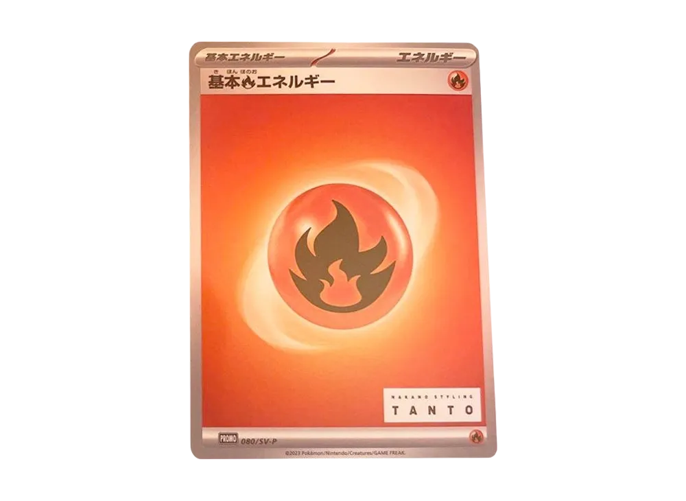 pkmn-tcg-SV-P-080.webp?size=l pkmn-tcg-SV-P-080.webp?size=l