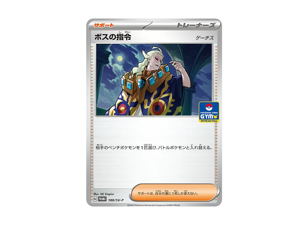 ghetsis pokemon card Ghetsis 115/116 Full Art Ultra Rare Plasma Freeze Pokemon Card Near Mint main image 1